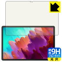 9Hdxyu[CgJbgzیtB Lenovo Xiaoxin Pad Pro 12.7 (2023Nf) { А