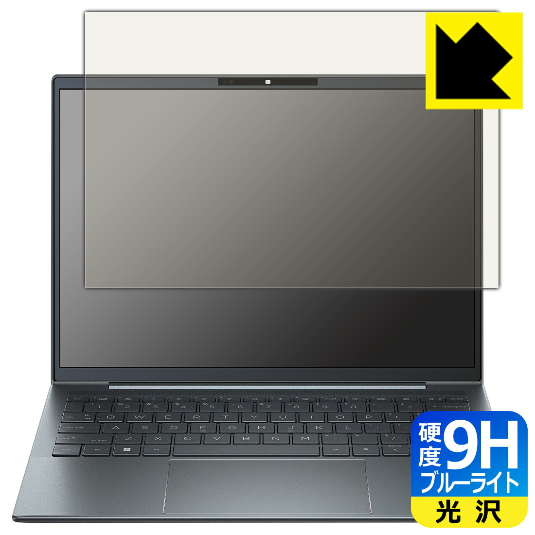 9H高硬度【 ブルーライトカット 】保護フィルム HP Elite Dragonfly G4 【 タッチパネルなしモデル 】 日本製 自社製造直販
