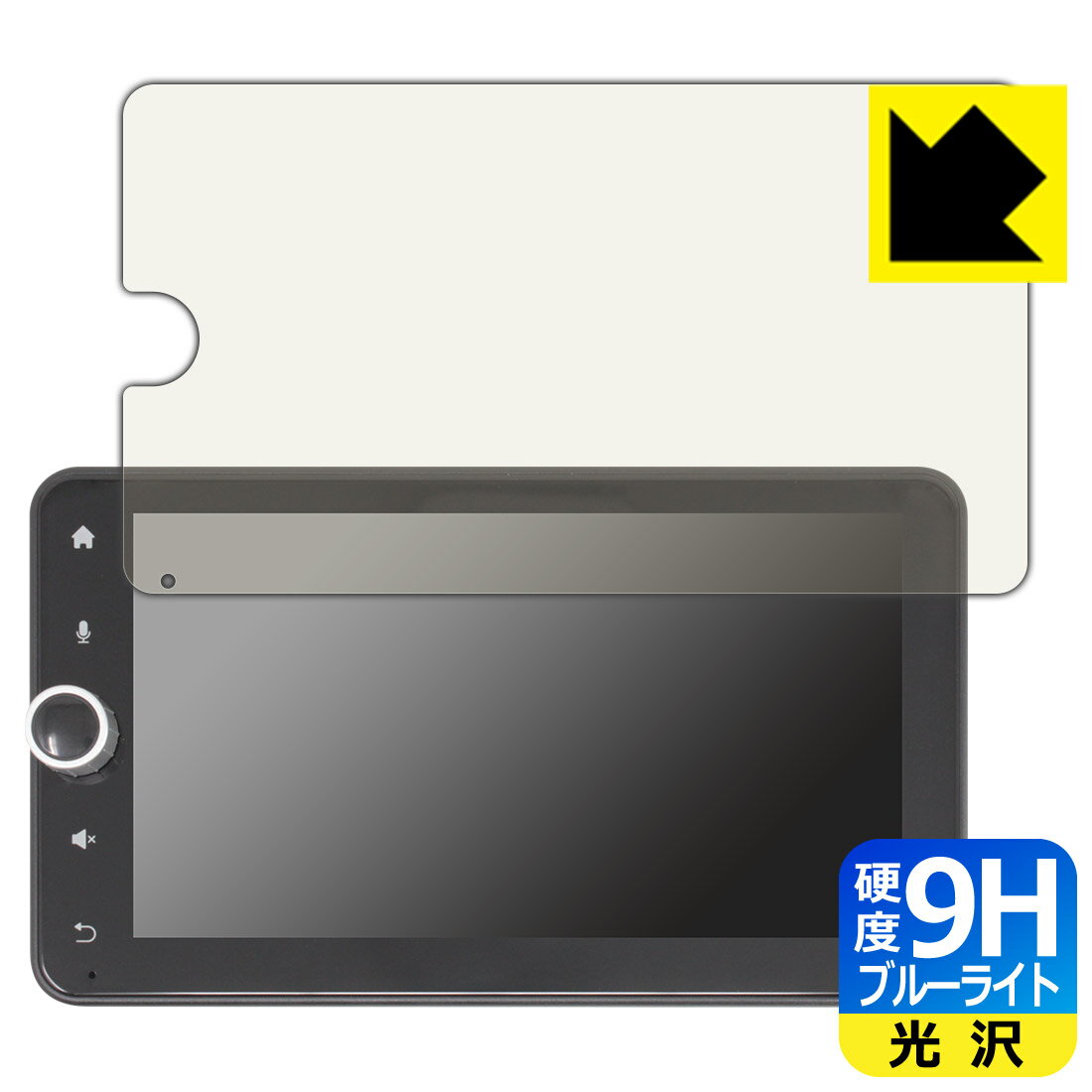 9H����١� �֥롼�饤�ȥ��å� ���ݸ�ե���� CARPURIDE W706 ������ ������¤ľ��