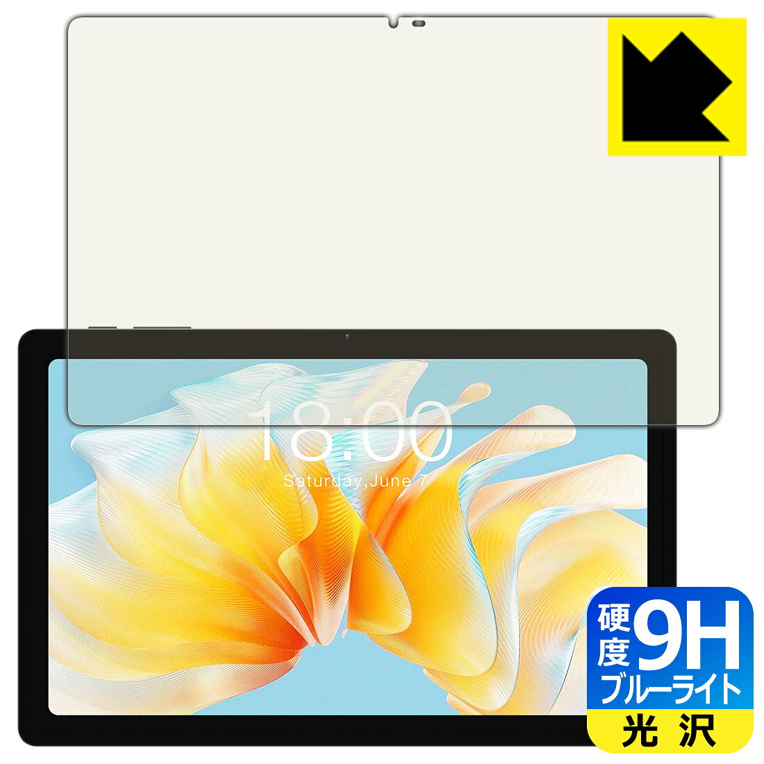 9H高硬度【 ブルーライトカット 】保護フィルム Teclast T40 Air 日本製 自社製造直販