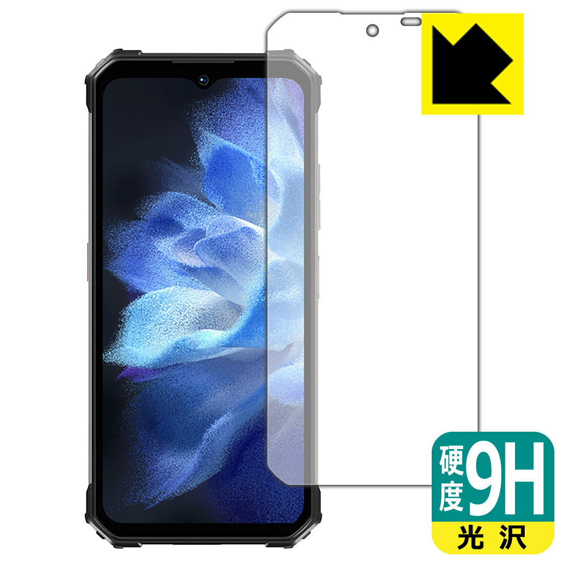 9H高硬度【 光沢 】保護フィルム OUKITEL WP26 日本製 自社製造直販