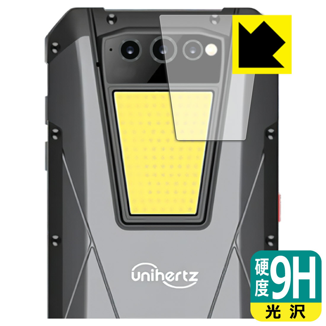 Liquid Crystal Protector - 9H高硬度【 光沢 】保護フィルム Unihertz Tank (フラッシュライト部用) 日本製 自社製造直販