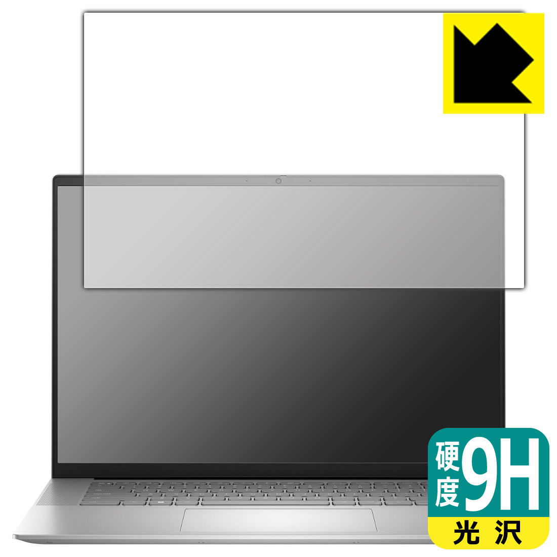 樂天商城 - 9H高硬度【 光沢 】保護フィルム Inspiron 16 5000シリーズ(5635) 日本製 自社製造直販