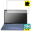9H高硬度【 光沢 】保護フィルム LIFEBOOK AHシリーズ AH45/H1, AH45/G2 日本製 自社製造直販