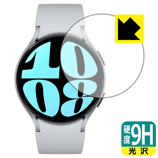 9H高硬度【 光沢 】保護フィルム Galaxy Watch6 【 ケースサイズ 44mm用 】 日本製 自社製造直販 9H高硬度【 光沢 】保護フィルム Galaxy Watch6 【 ケースサイズ 44mm用 】 日本製 自社製造直販