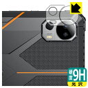 9H高硬度【 光沢 】保護フィルム FOSSiBOT DT1 (カメラレンズ部用) 日本製 自社製造直販