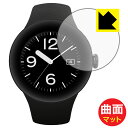 Flexible Shield Mattey˒ጸzیtB Google Pixel Watch 2 y\TCYz { А