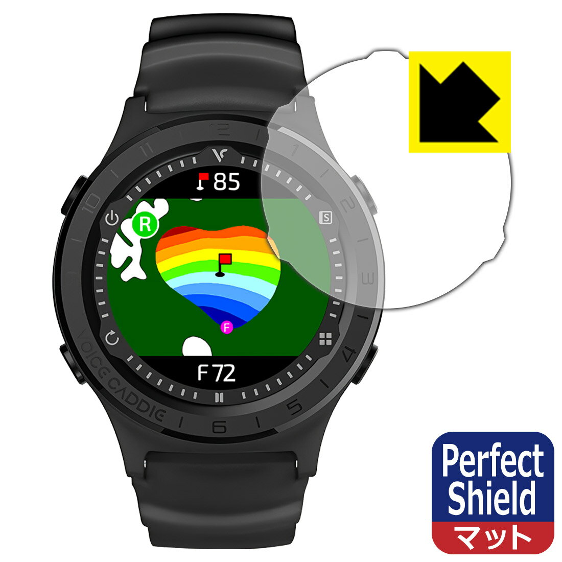 Perfect Shield【反射低減】保護フィルム Voice Caddie (ボイスキャディ) A2 / A3 (3枚セット) 日本製 自社製造直販