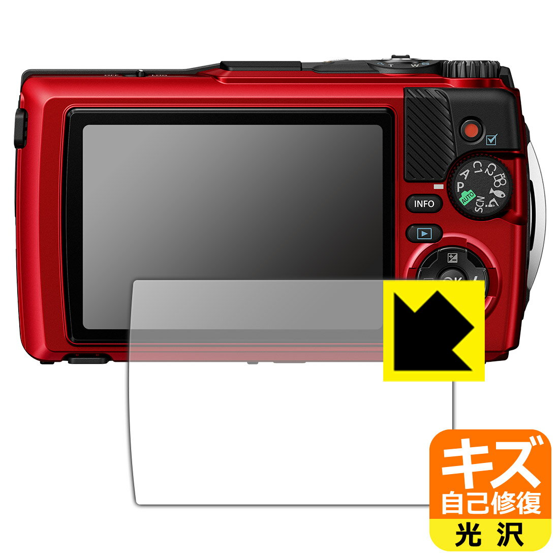 キズ自己修復保護フィルム OLYMPUS OM SYSTEM Tough TG-7/TG-6 日本製 自社製造直販