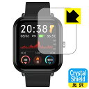 Crystal Shield【光沢】保護フィルム スマートウォッチ Q9 PRO 【1.7インチモデル】 / QS15 日本製 自社製造直販