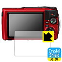 Crystal Shield【 光沢 】保護フィルム OLYMPUS OM SYSTEM Tough TG-7/TG-6 (3枚セット) 日本製 自社製造直販(2)