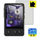 ブルーライトカット【 光沢 】保護フィルム AGPTEK A30X 日本製 自社製造直販
