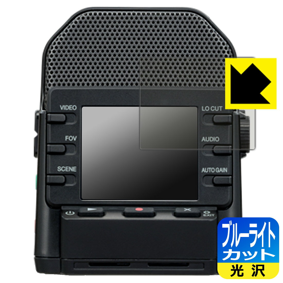 ブルーライトカット【光沢】保護フィルム ZOOM Q2n-4K (ディスプレイ用) 日本製 自社製造直販