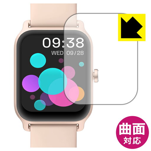 Flexible Shield【 光沢 】保護フィルム スマートウォッチ IDW13 日本製 自社製造直販 Flexible Shield【 光沢 】保護フィルム スマートウォッチ IDW13 日本製 自社製造直販