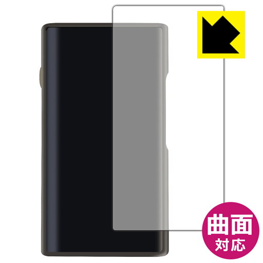 Flexible Shield【 光沢 】保護フィルム SHANLING M9 Plus (背面用) 日本製 自社製造直販
