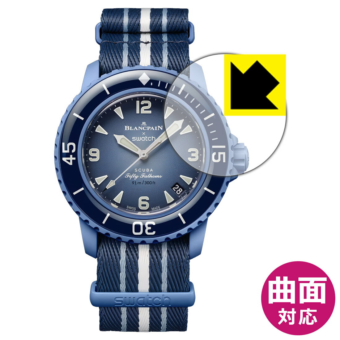 Flexible Shield【光沢】保護フィルム BLANCPAIN X SWATCH BIOCERAMIC SCUBA FIFTY FATHOMS (風防用) 日本製 自社製造直販