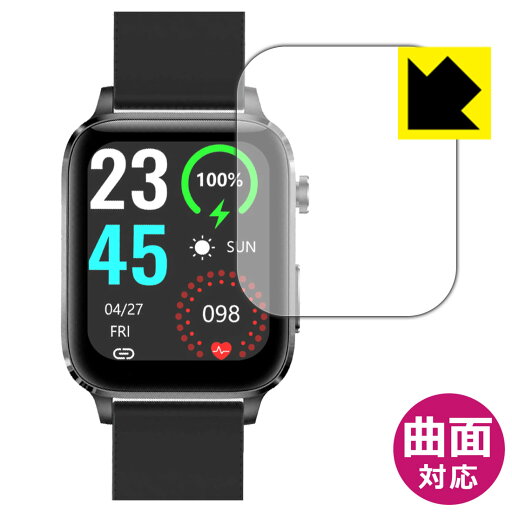 Flexible Shield【 光沢 】保護フィルム スマートウォッチ F100 (F100DL) 日本製 自社製造直販 Flexible Shield【 光沢 】保護フィルム スマートウォッチ F100 (F100DL) 日本製 自社製造直販