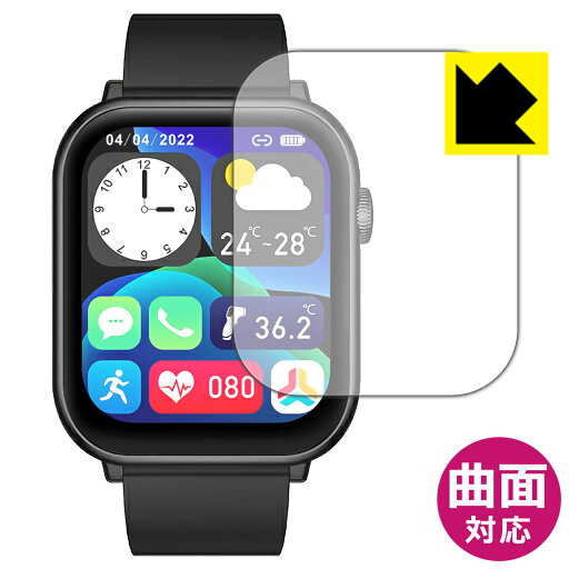 Flexible Shield【 光沢 】保護フィルム スマートウォッチ QX9 日本製 自社製造直販 Flexible Shield【 光沢 】保護フィルム スマートウォッチ QX9 日本製 自社製造直販