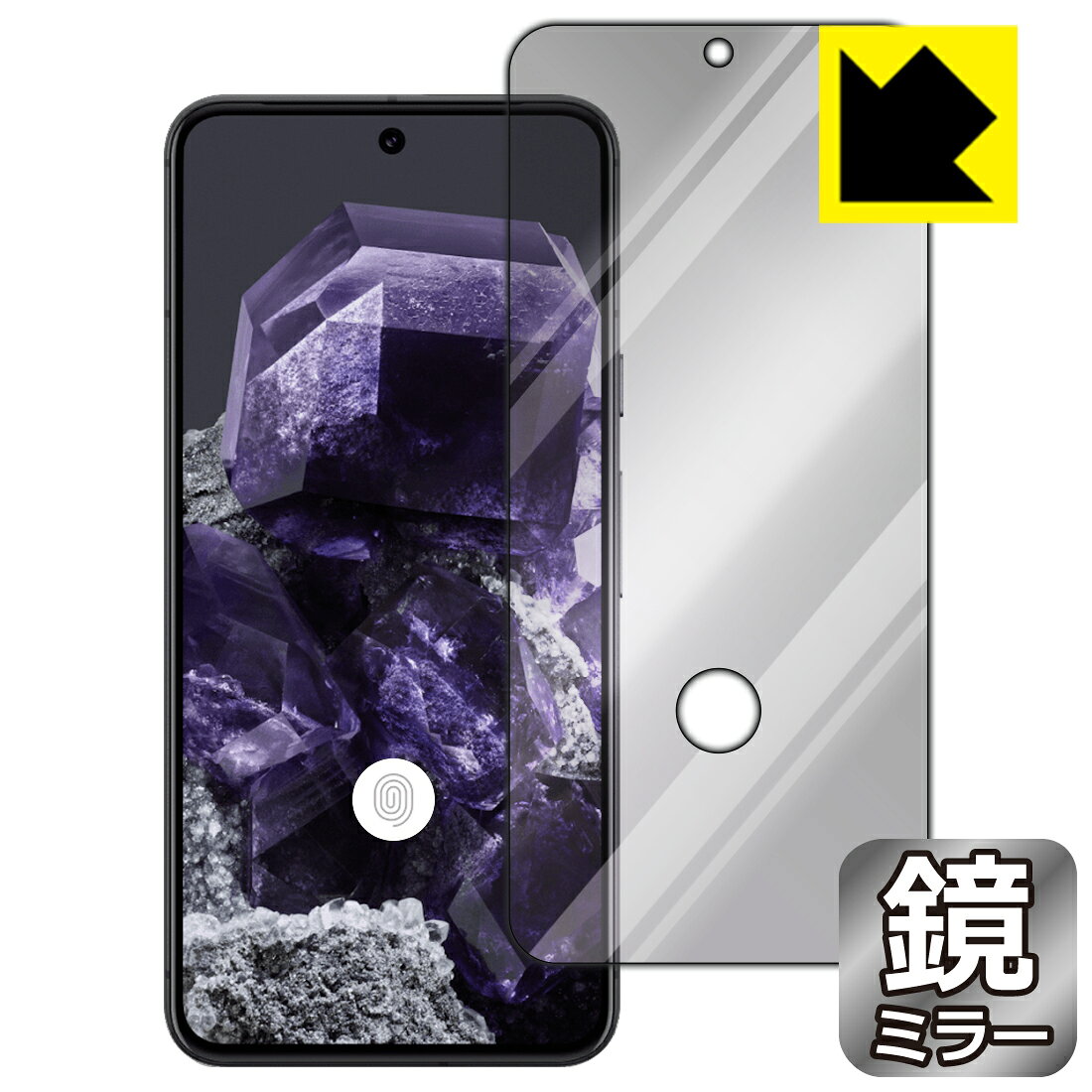 Mirror Shield 保護フィルム Google Pixel 8 (画面用)【 指紋窓つき 】 日本製 自...