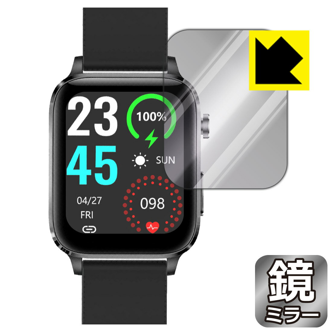 Mirror Shield 保護フィルム スマートウォッチ F100 (F100DL) 日本製 自社製造直販