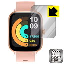 Mirror Shield 保護フィルム itDEAL スマートウォッチ H6 日本製 自社製造直販(2)