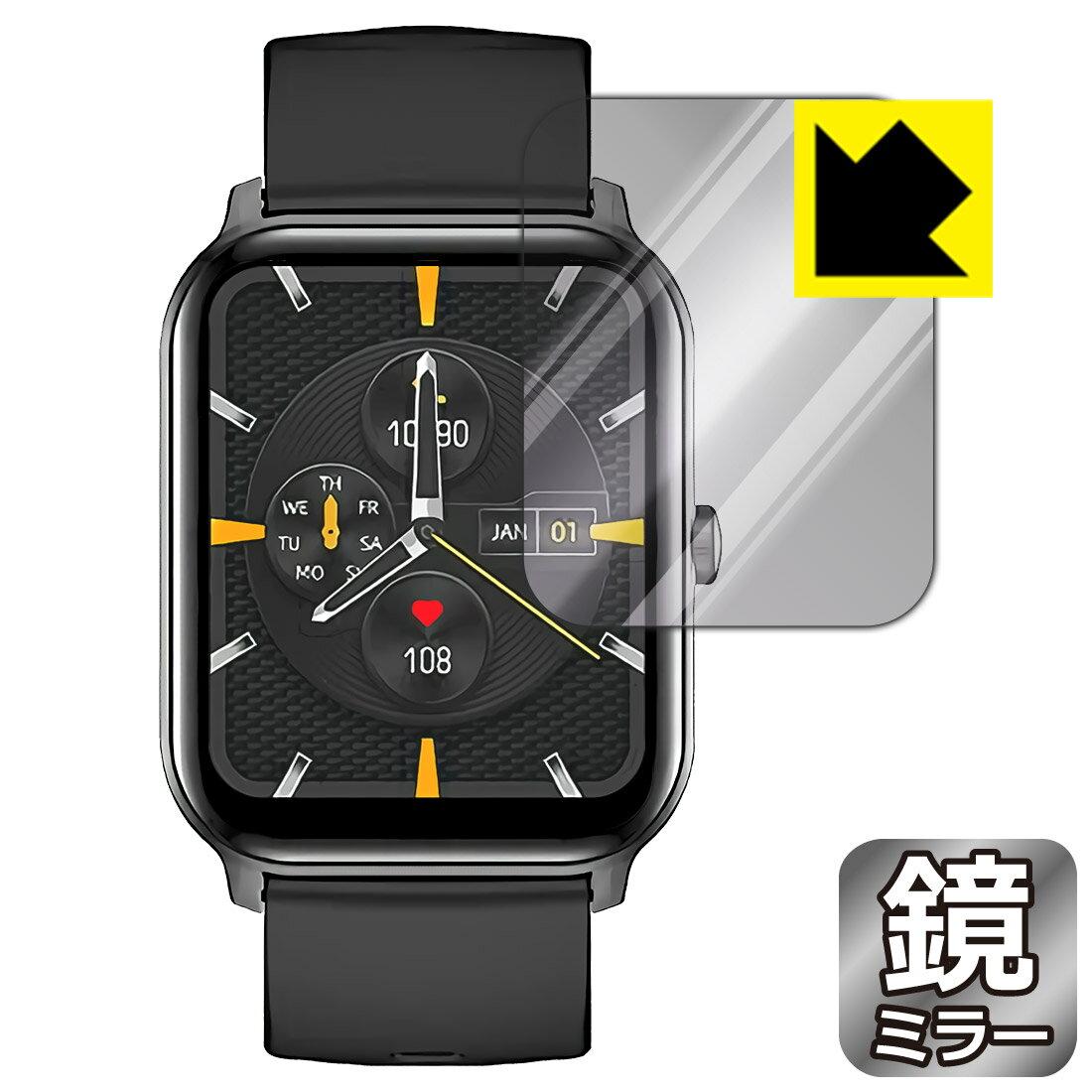 Mirror Shield 保護フィルム スマートウォッチ KW105 Pro 日本製 自社製造直販