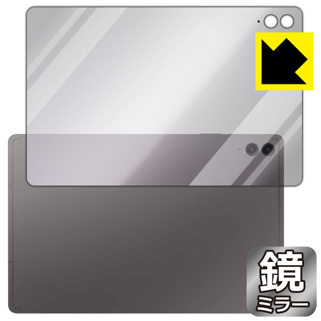 Mirror Shield ݸե Galaxy Tab S9 FE+ 5G ()  ¤ľ