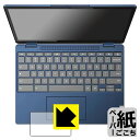 PDA˼㤨֥ڡѡ饤ݸե Lenovo IdeaPad Flex 3i Chromebook Gen 8 (åѥå  ¤ľΡפβǤʤ998ߤˤʤޤ