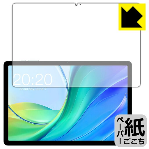 ペーパーライク保護フィルム Teclast M50 / M50 Pro / M50HD (画面用) 日本製 自社製造直販 ペーパーライク保護フィルム Teclast M50 / M50 Pro / M50HD (画面用) 日本製 自社製造直販
