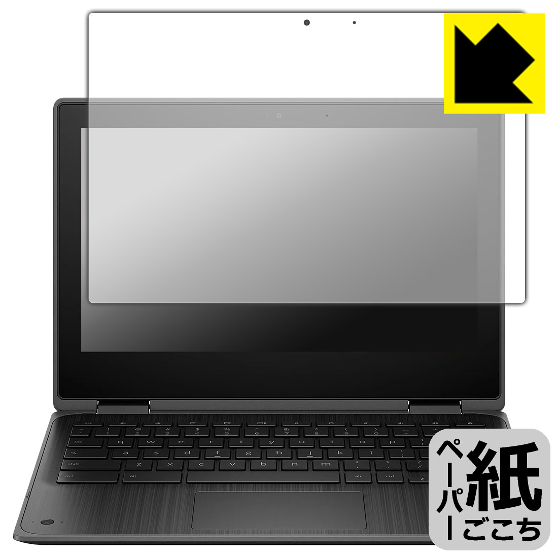 樂天商城 - ペーパーライク保護フィルム HP Fortis x360 G3 J Chromebook 日本製 自社製造直販