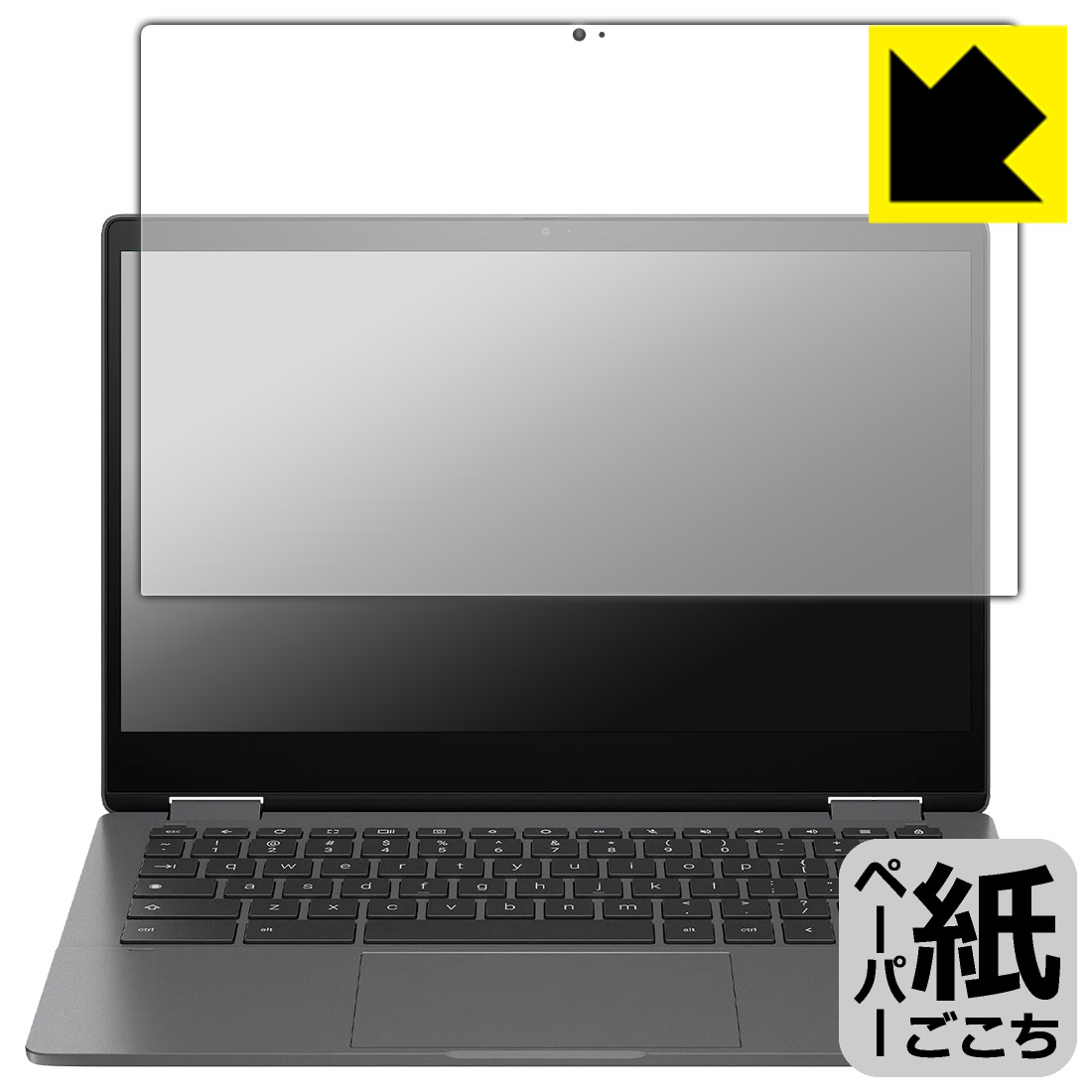 ペーパーライク保護フィルム HP Chromebook x360 13b-ca0000シリーズ 日本製 自社製造直販