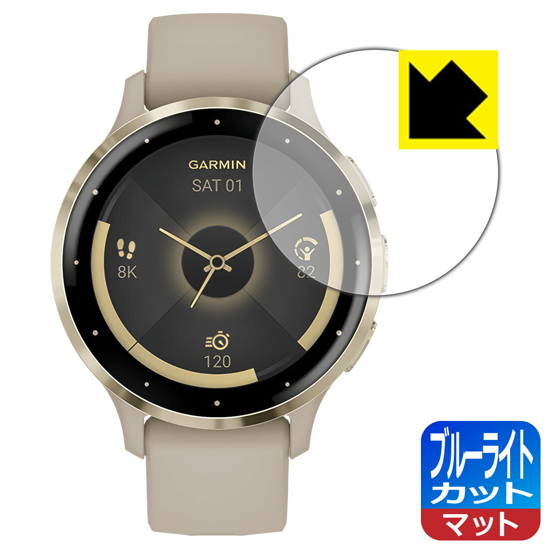 ブルーライトカット【 反射低減 】保護フィルム GARMIN Venu 3S 日本製 自社製造直販