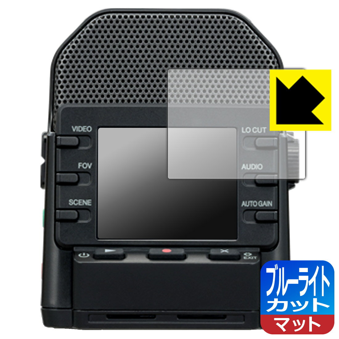 ブルーライトカット【反射低減】保護フィルム ZOOM Q2n-4K (ディスプレイ用) 日本製 自社製造直販