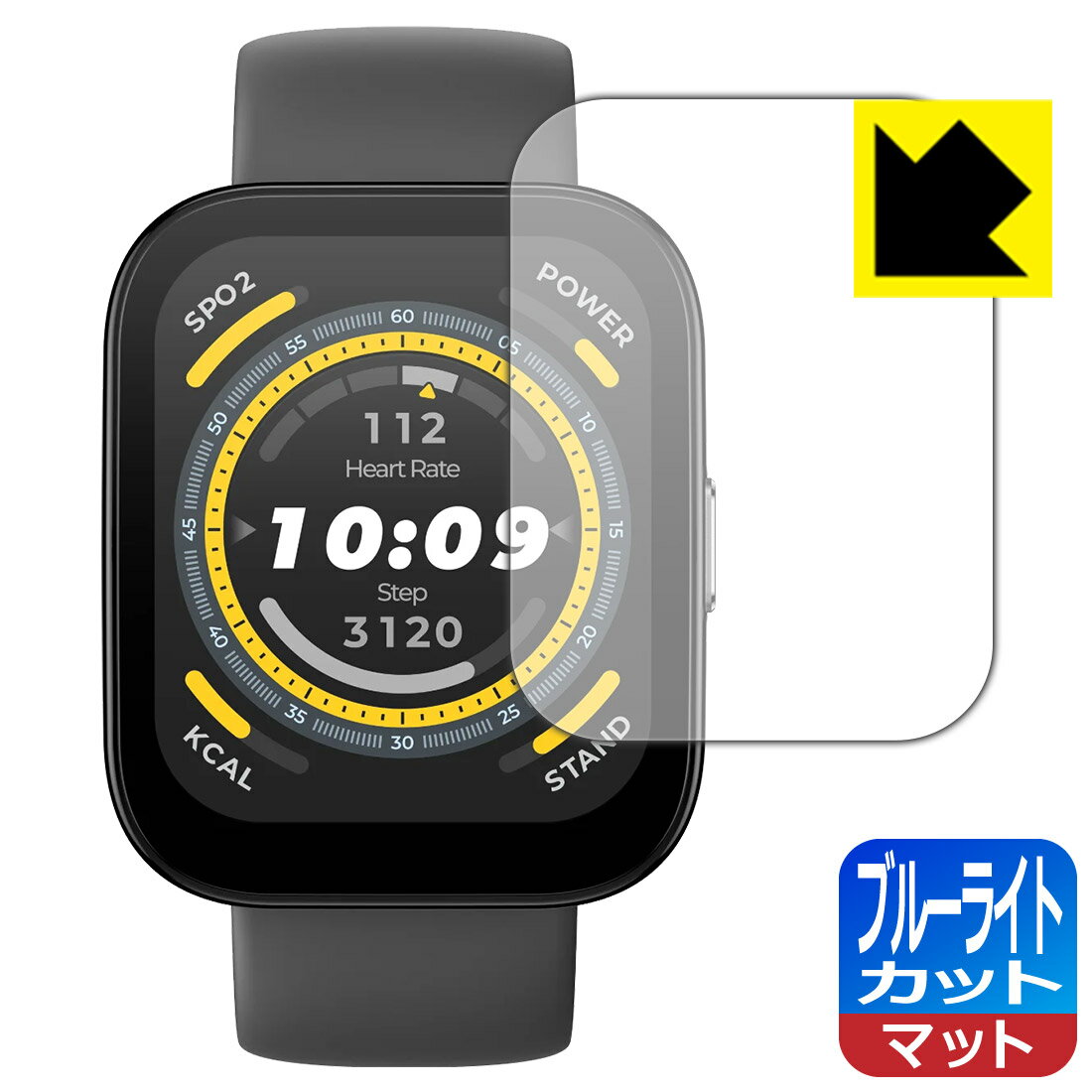 ֥롼饤ȥåȡ ȿ㸺 ݸե Amazfit Bip 5  ¤ľ