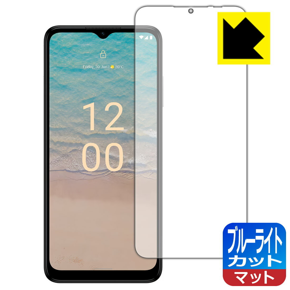 【 1000円ポッキリ 】【 ポイント5倍 】ブルーライトカット【 反射低減 】保護フィルム Nokia G22 日本製 自社製造直販