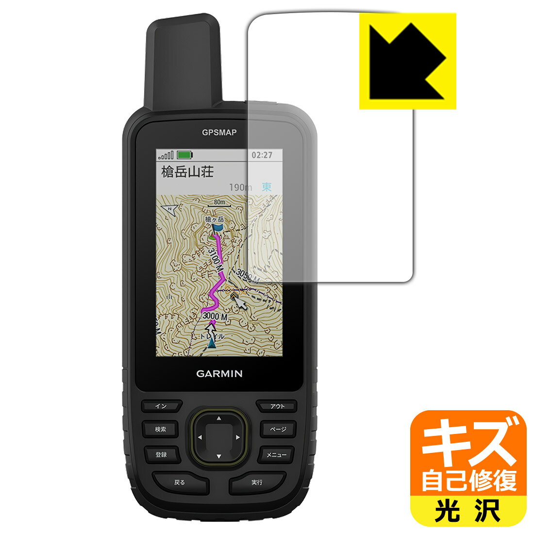 キズ自己修復保護フィルム GARMIN GPSMAP 67 / 67i 日本製 自社製造直販