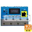 キズ自己修復保護フィルム BOSS SY-300 (ペダル・スイッチ部用) 日本製 自社製造直販