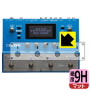 9H高硬度【 反射低減 】保護フィルム BOSS SY-300 (ペダル・スイッチ部用) 日本製 自社製造直販