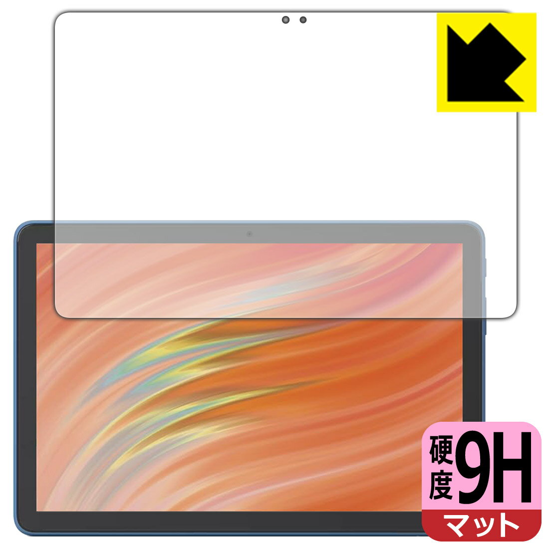 対応機種●対応機種 : amazon Fire HD 10 (第13世代・2023年モデル) / Fire HD 10 kidsモデル (第13世代・2023年モデル) / Fire HD 10 kids pro (第13世代・2023年モデル)専用の商品です。●製品内容 : 画面用フィルム1枚・クリーニングワイプ1個●※「Fire HD 10 キッズモデル (第13世代・2023年モデル)」「Fire HD 10 キッズプロ (第13世代・2023年モデル)」につきましては、キッズカバーを外してから保護フィルムを貼り付けてください。●柔軟性があり、ガラスフィルムのように衝撃を受けても割れない！スリキズ防止にもなる『9H高硬度(非光沢)の保護フィルム』●安心の国産素材を使用。日本国内の自社工場で製造し出荷しています。 ★貼り付け失敗交換サービス対象商品★ 国内自社工場製造・発送だからできる 安心の製品保証とサポート ■製品保証 お届けした製品が誤っていたり、不具合があった場合などには、お届けから1ヶ月以内にメールにてお問い合わせください。交換等対応させていただきます。[キャンセル・返品（返金・交換）について] ■■貼り付け失敗時の交換サービス■■貼り付けに失敗しても1回だけ無償交換ができます。(失敗したフィルムをお送りいただき、新品に無償交換します。往復の送料のみお客様にご負担をお願いいたします。詳しくは製品に同封の紙をご確認ください) ■■保護フィルム貼り付け代行サービス■■保護フィルムの貼り付け作業に自信がない方には、PDA工房で貼り付け作業を代行いたします。(PDA工房の保護フィルムのみが対象です。詳しくは製品に同封の紙をご確認ください) 9H高硬度【反射低減】保護フィルム 素材説明 ■表面硬度 9Hなのにしなやかなフィルム表面硬度はガラスフィルムと同等の9Hですが、しなやかな柔軟性がある「超ハードコートPETフィルム」なので衝撃を受けても割れません。厚みも一般的なガラスフィルムより薄い約0.2mmでタッチ操作の感度も良好です。(※1)※フィルムの性能（表面硬度 9H）は世界的な規模の検査/認証機関で試験されております。■画面の映り込みを抑える反射防止タイプ！表面に微細な凹凸を作ることにより、外光を乱反射させギラツキを抑える「アンチグレア加工」がされております。屋外での太陽光の映り込み、屋内でも蛍光灯などの映り込みが気になるシーンが多い方におすすめです。また、指紋がついた場合でも目立ちにくいという特長があります。■指紋が目立ちにくい上、フッ素加工で汚れがつきにくい！反射防止のアンチグレア加工で指紋が目立ちにくい上、表面はフッ素コーティングがされており、皮脂や汚れがつきにくく、また、落ちやすくなっています。指滑りはさらさらな使用感です■気泡の入りにくい特殊な自己吸着タイプ接着面は気泡の入りにくい特殊な自己吸着タイプです。素材に柔軟性があり、貼り付け作業も簡単にできます。また、はがすときにガラス製フィルムのように割れてしまうことはありません。貼り直しが何度でもできるので、正しい位置へ貼り付けられるまでやり直すことができます。■安心の日本製最高級グレードの国産素材を日本国内の弊社工場で加工している完全な Made in Japan です。安心の品質をお届けします。※1「表面硬度 9H」の表示は素材として使用しているフィルムの性能です。機器に貼り付けた状態の測定結果ではありません。 【ポスト投函送料無料】商品は【ポスト投函発送 (追跡可能メール便)】で発送します。お急ぎ、配達日時を指定されたい方は以下のクーポンを同時購入ください。【お急ぎ便クーポン】　プラス110円(税込)で速達扱いでの発送。お届けはポストへの投函となります。【配達日時指定クーポン】　プラス550円(税込)で配達日時を指定し、宅配便で発送させていただきます。【お急ぎ便クーポン】はこちらをクリック【配達日時指定クーポン】はこちらをクリック