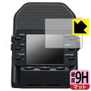 9H高硬度【 反射低減 】保護フィルム ZOOM Q2n-4K (ディスプレイ用) 日本製 自社製造直販