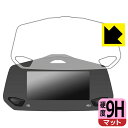 スズキ ジクサーSF250/250/150 (2020年/2021年/2022年/2023年モデル) フル液晶ディスプレイメーターパネル 用 9H高硬度【 反射...