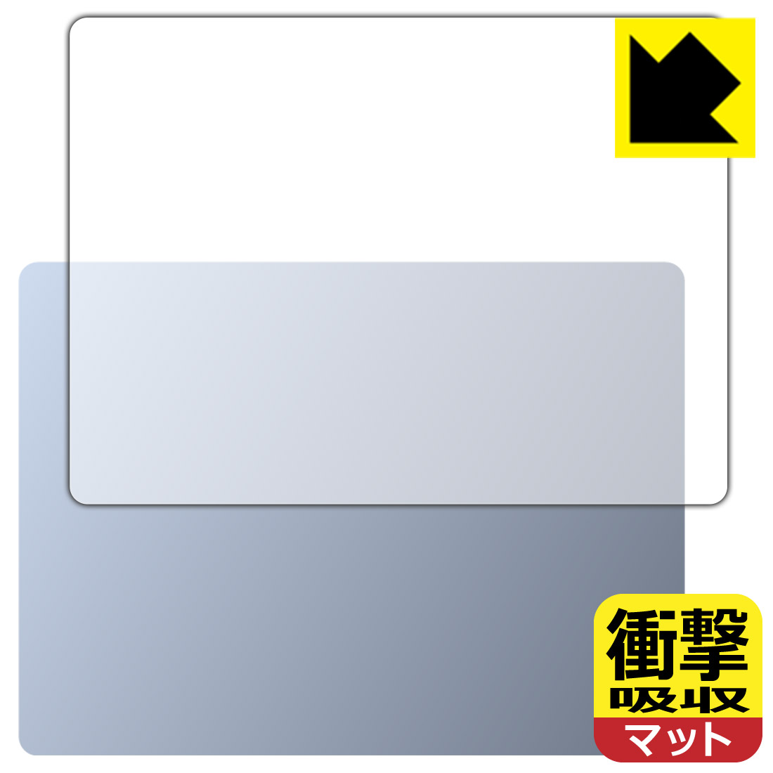 樂天商城 - 衝撃吸収【 反射低減 】保護フィルム Surface Laptop Go 3 (2023年10月発売モデル) 天面用 日本製 自社製造直販
