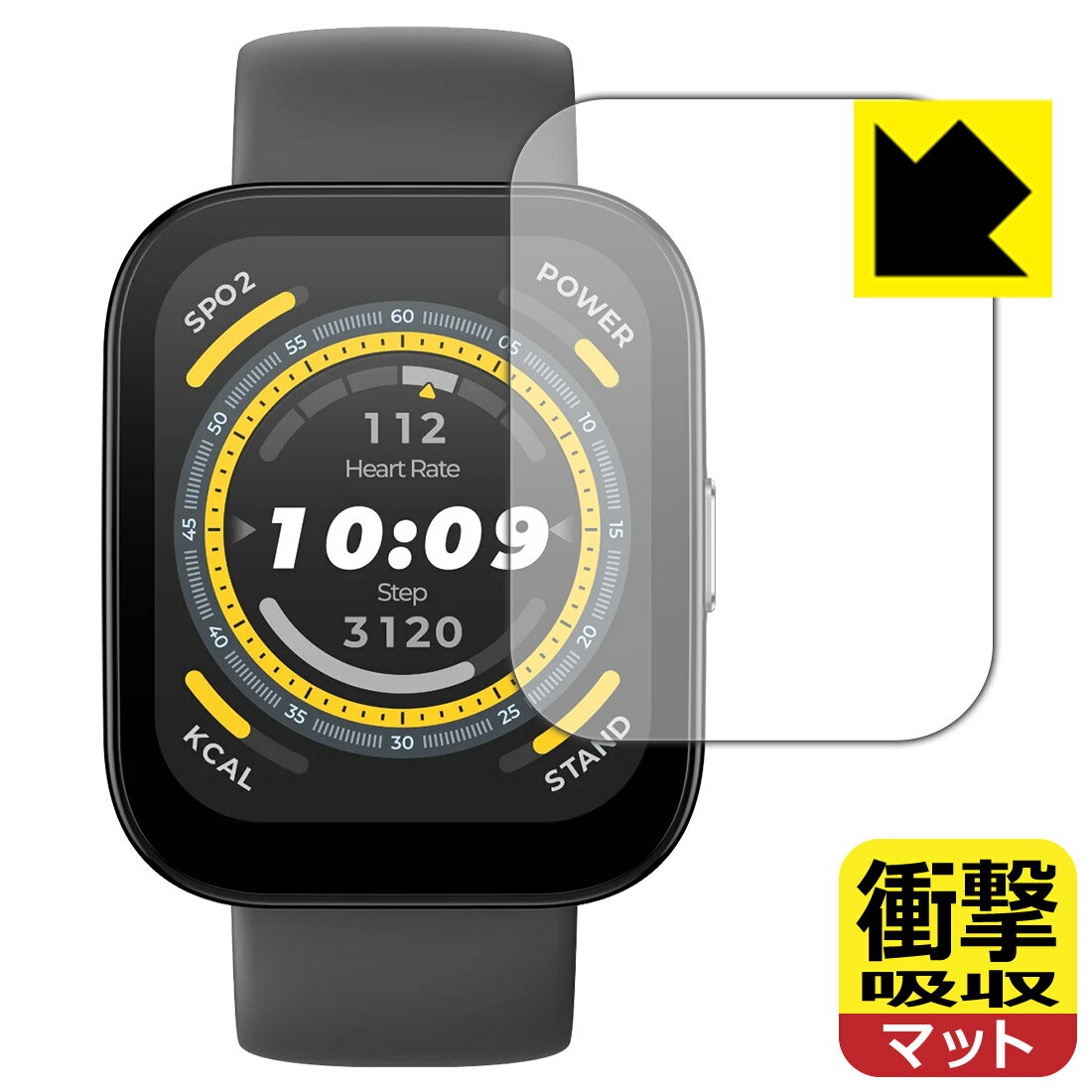 対応機種●対応機種 : Zepp Health Amazfit Bip 5専用の商品です。●製品内容 : 画面用フィルム1枚・クリーニングワイプ1個●※この機器は周辺部が曲面となったラウンド仕様のため、保護フィルムを端まで貼ることができませ...