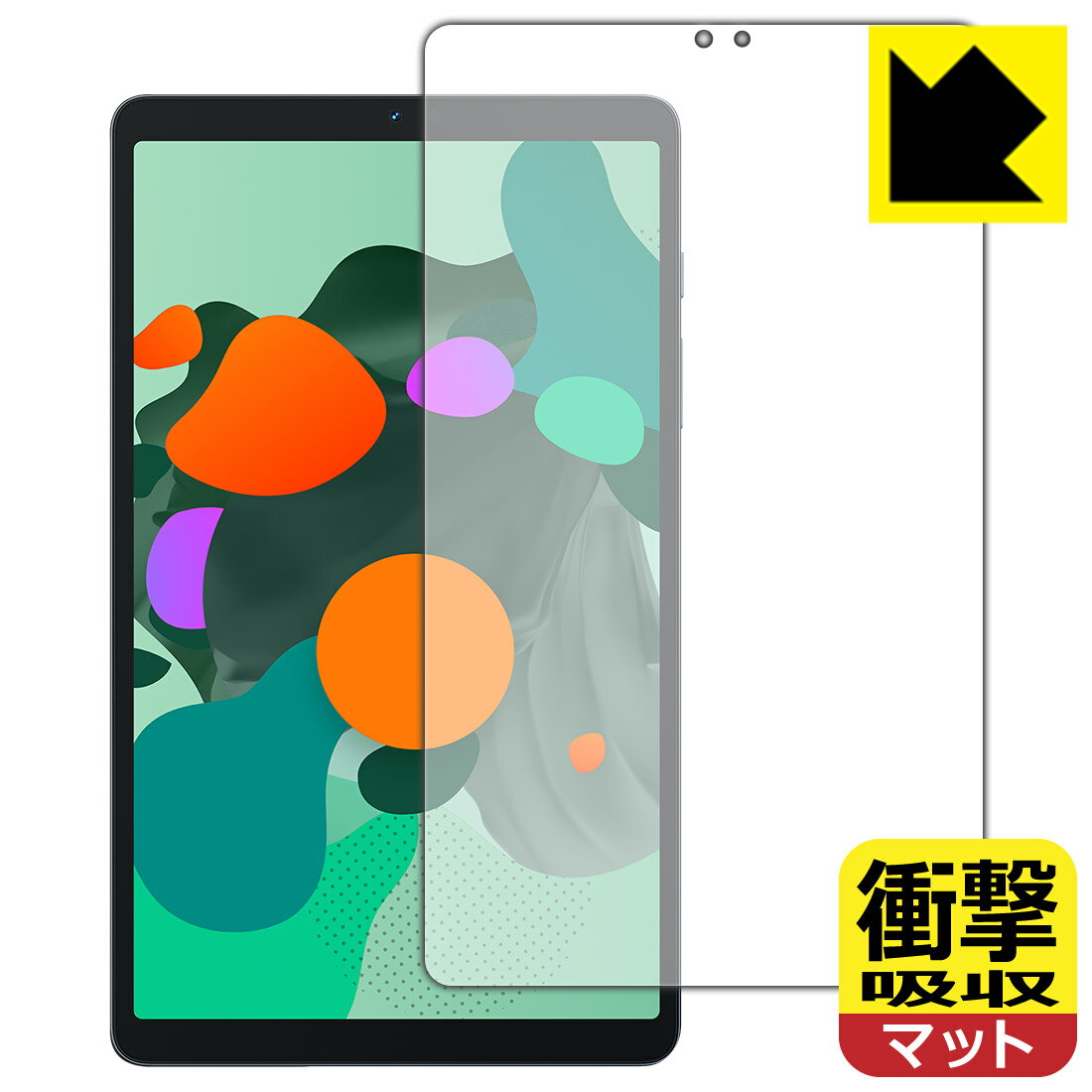 衝撃吸収【 反射低減 】保護フィルム Blackview Tab 60 日本製 自社製造直販