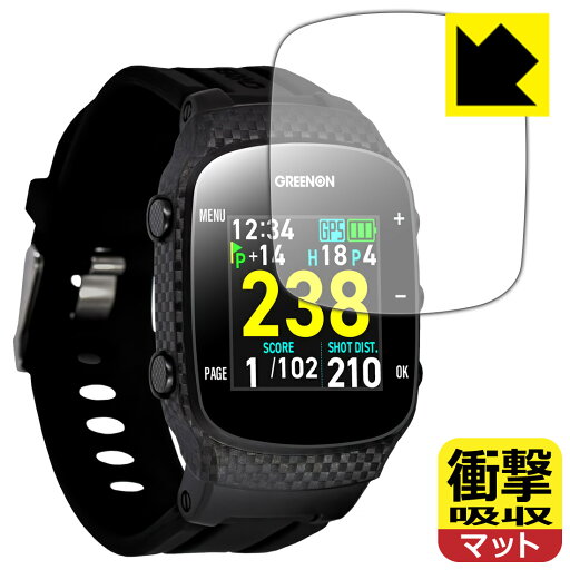 衝撃吸収【 反射低減 】保護フィルム THE GOLF WATCH GN101 日本製 自社製造直販 衝撃吸収【 反射低減 】保護フィルム THE GOLF WATCH GN101 日本製 自社製造直販