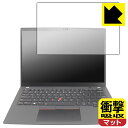 衝撃吸収【 反射低減 】保護フィルム ThinkPad P14s Gen 4 日本製 自社製造直販(2)