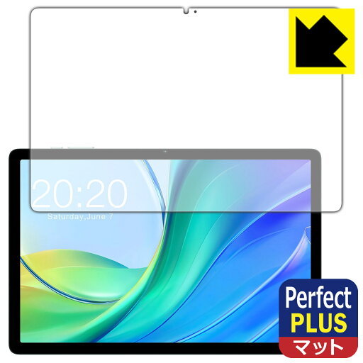 Perfect Shield Plus【 反射低減 】保護フィルム Teclast M50 / M50 Pro / M50HD 日本製 自社製造直販 Perfect Shield Plus【 反射低減 】保護フィルム Teclast M50 / M50 Pro / M50HD 日本製 自社製造直販