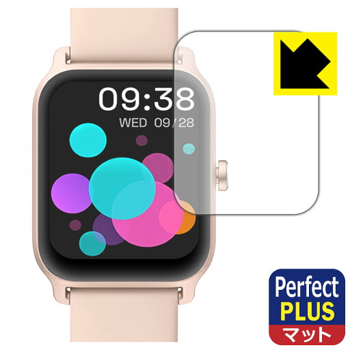 Perfect Shield Plus【 反射低減 】保護フィルム スマートウォッチ IDW13 日本製 自社製造直販 Perfect Shield Plus【 反射低減 】保護フィルム スマートウォッチ IDW13 日本製 自社製造直販