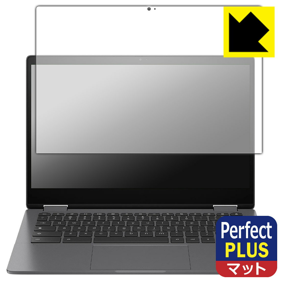Perfect Shield Plus【 反射低減 】保護フィルム HP Chromebook x360 13b-ca0000シリーズ 日本製 自社..