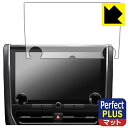 トヨタ アルファード/ヴェルファイア (40系/2023年6月〜) 14インチディスプレイオーディオPlus 用 Perfect Shield Plus【 反射...